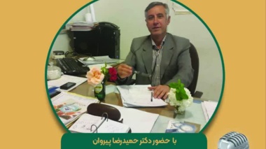حضور عضو هیأت علمی پژوهشکده در برنامه رادیویی کشاورزی
