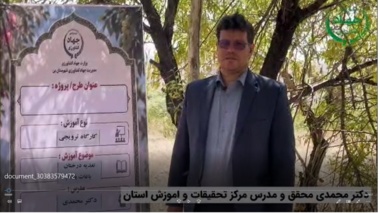 آموزش های علمی باغداران یان‌چشمه برای افزایش بهره‌وری بادام