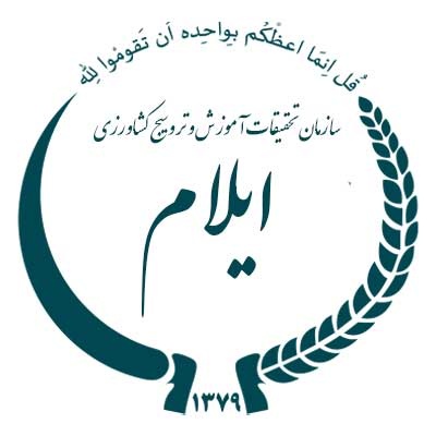 مرکز تحقیقات استان ایلام