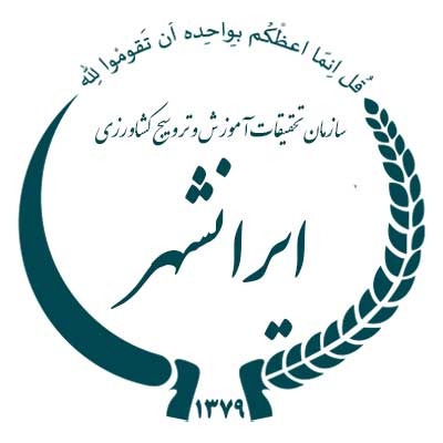 مرکز تحقیقات استان سیستان و بلوچستان (ایرانشهر)