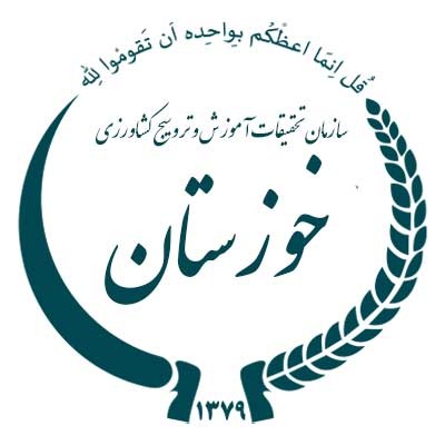مرکز تحقیقات استان خوزستان