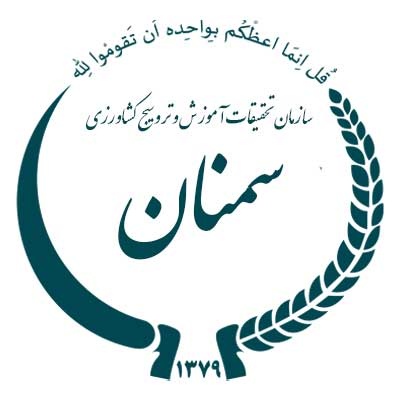 مرکز تحقیقات استان سمنان