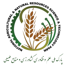 پارک ملی علم و فناوری کشاورزی و منابع طبیعی