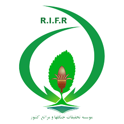 موسسه تحقیقات جنگل ها و مراتع