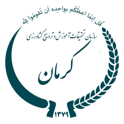 مرکز تحقیقات استان کرمان