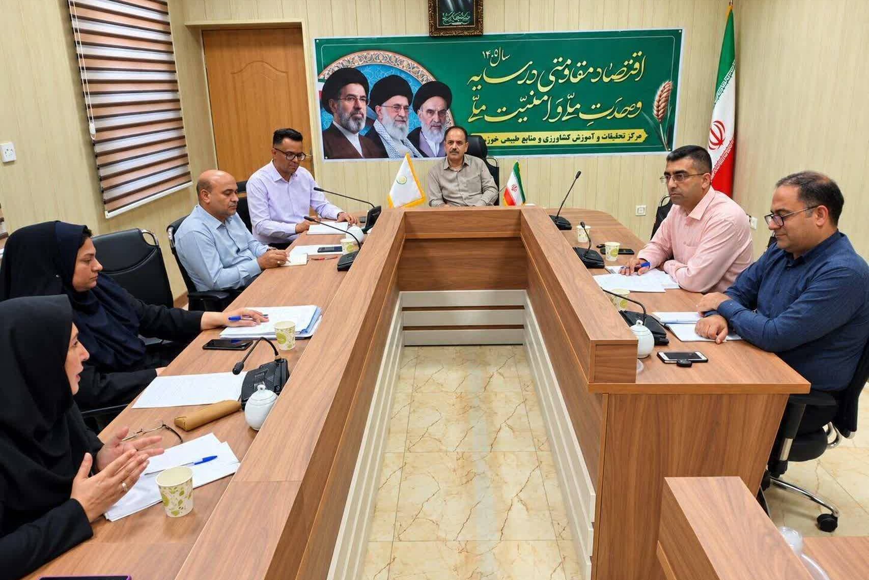 ابلاغ دستورالعمل نظارت بر اجرای الگوی کشت ملی، جلسه نظارت بر اجرای الگوی کشت در مرکز تحقیقات و آموزش کشاورزی و منابع طبیعی استان خوزستان