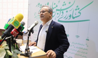 حضورمعاون وزیر جهاد کشاورزی و رئیس سازمان تات در مراسم افتتاحیه "دومین رویداد ملی فناورانه کشاورزی دانش بنیان و بهره ور"