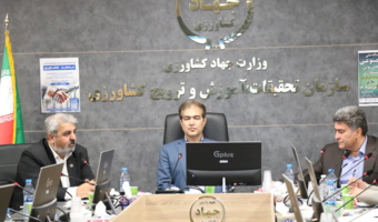 برگزاری نخستین جلسه کمیته سیاستگذاری رویداد ملی هوش مصنوعی و هوشمندسازی کشاورزی و منابع طبیعی