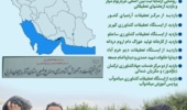 الگوی کشت، راه احیای دریاچه ارومیه