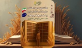 تات، میزبان باشکوه جشن دانایی در کشاورزی ایران