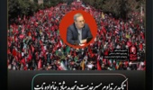 حضور خانواده بزرگ تات در مراسمهای وداع و تشیع به روایت تصویر