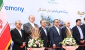 درافتتاحیه ششمین نمایشگاه بین المللی توانمندیهای روستایی و عشایری