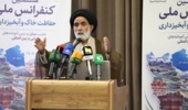 مردمیسازی طرحهای آبخیزداری ضرورت دارد
