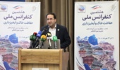 حفاظت پایدار از منابع طبیعی بدون مشارکت مردم محقق نمیشود