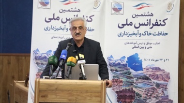 تأکید بر نقش سازمان تات در حفاظت از منابع پایه تولید