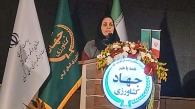 در اولین همایش بهره‌وری و بازمهندسی کشاورزی با محوریت الگوی کشت، دبیر کمیته بهره‌وری وزارت جهاد کشاورزی: کمبود منابع آب ابرچالش کشور و فناوری راهکار غلبه بر ناپیوستگی‌های ساختاری
