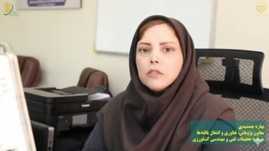 همایش ملی تغییر اقلیم؛ نقطه تمرکز جدید برای سازگاری هوشمند کشاورزی و منابع طبیعی