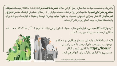 بازنشستگان می توانند از تسهیلات مربوط به شاغلین استفاده کنند