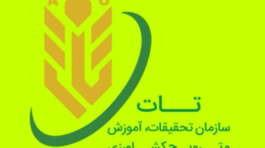 پیامدهای تضعیف سازمان تحقیقات ،آموزش و ترویج کشاورزی(تات) بر امنیت غذایی کشور