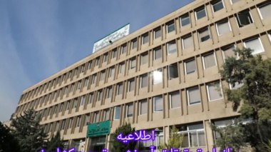 پرداخت پاداش پایان خدمت و مانده مرخصی بازنشستگان سال ۱۴۰۴ سازمان تات