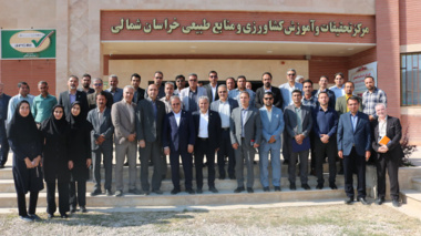 دیدار صمیمی با همکاران مرکز تحقیقات و آموزش کشاورزی و منابع طبیعی خراسان شمالی