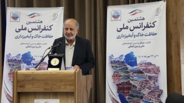 ترویج فرهنگ آبخیزداری با الگوسازی از نخبگان و حمایت از نسل جوان