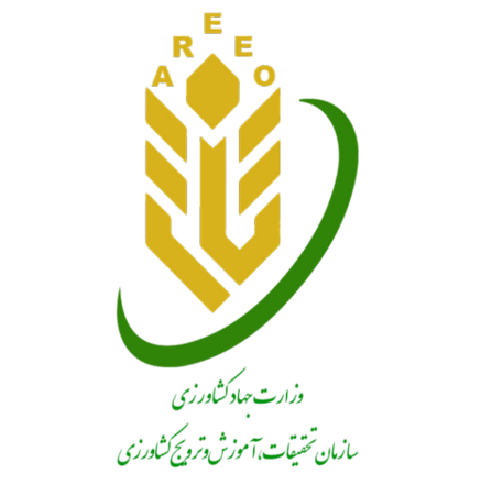 سازمان تحقیقات، آموزش و ترویج کشاورزی